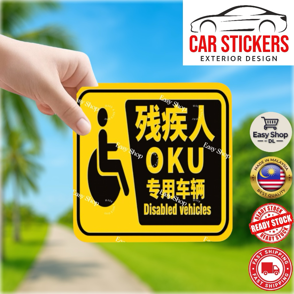 OKU Car Sticker Sticky Label Sticker Exterior Design Tampal Di Luar ...