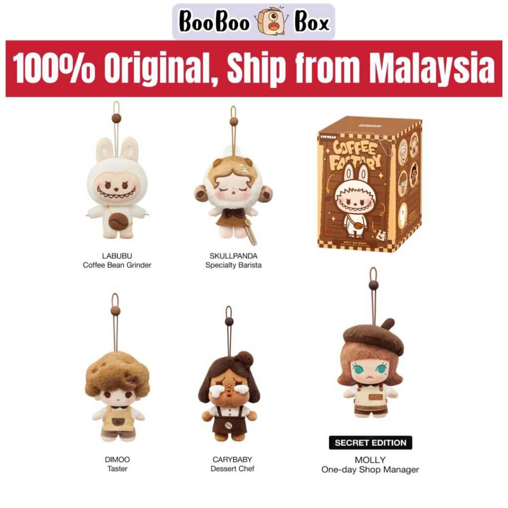 Pop Mart POP BEAN Coffee Factory Series LABUBU Coffee Bean Grinder Plush Pendant main image 1