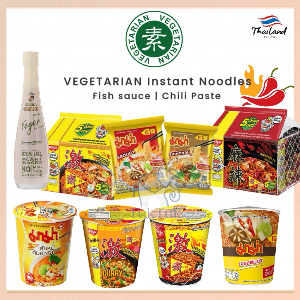NEW STOCK 🌱 Vegetarian INSTAND NOODLES Soup | Dry Type NISSIN Korean ...