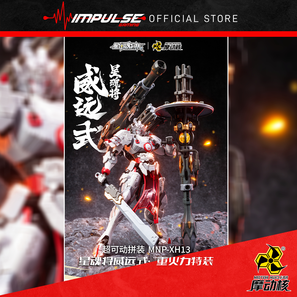 Motor Nuclear MNP-XH13A Wei Yuan Heavy Firepower Set Model Kits ...