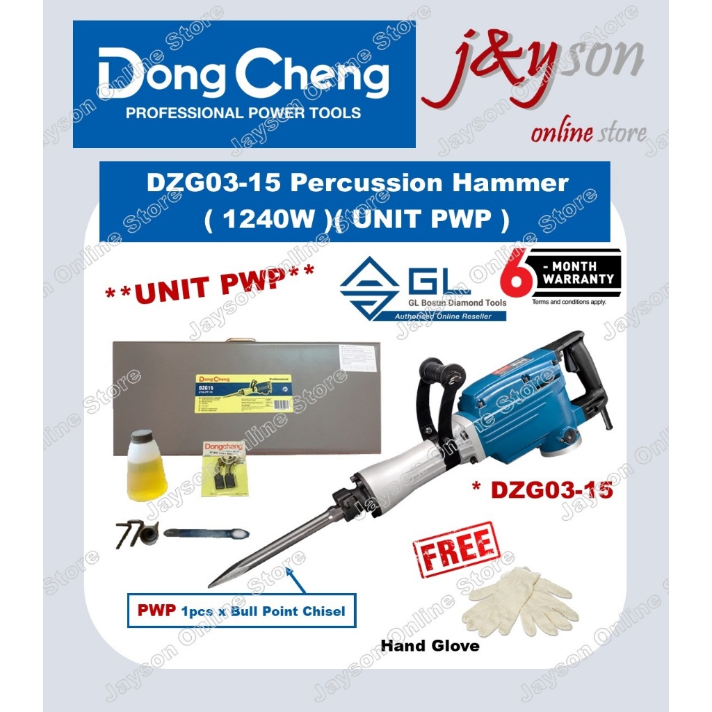 🔥5.5🔥[ LIMIT PWP ] Dongcheng DZG03-15 1240W Electric Percussion Hammer ...