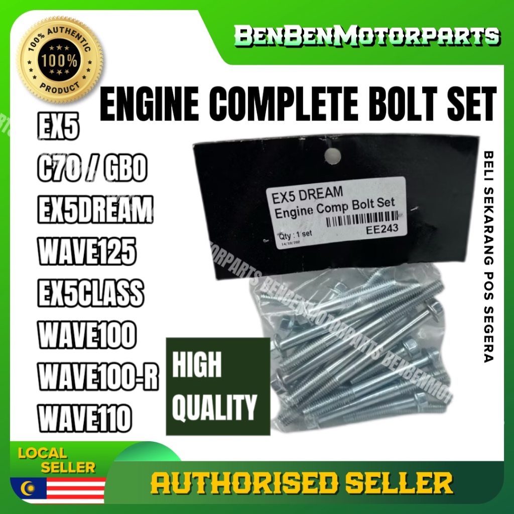 EX5 HI POWER EX5 DREAM CLASS1 C70 GBO WAVE125 WAVE100R WAVE110 ENGINE ...
