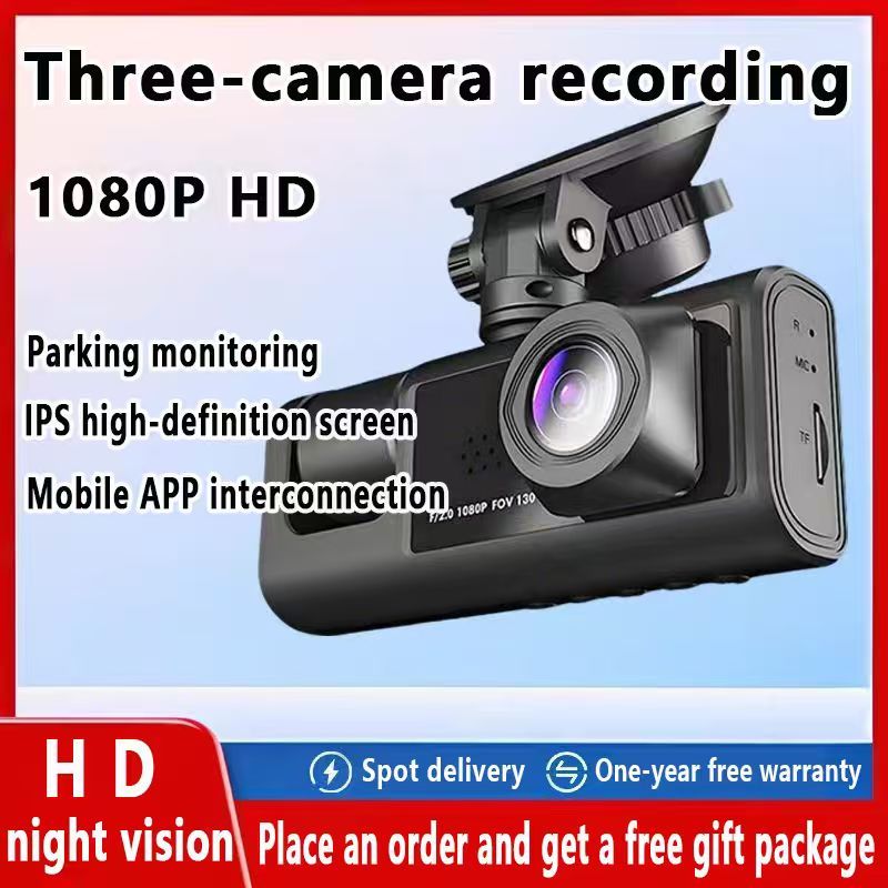2-inch screen WIFI driving recorder 3-channel HD 1080P triple lens ...