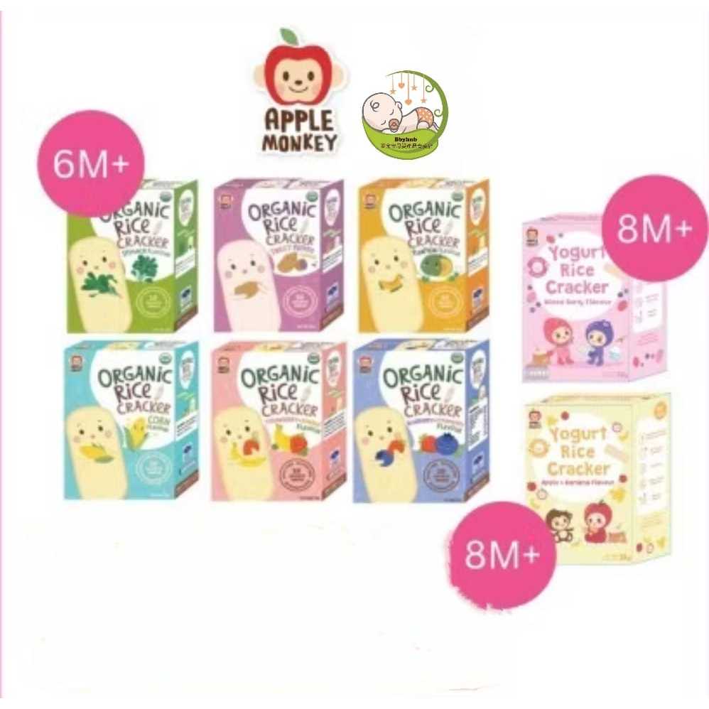 Apple Monkey Organic 6m+Rice Cracker (30g)/8m+ Yogurt Rice Cracker (32g ...