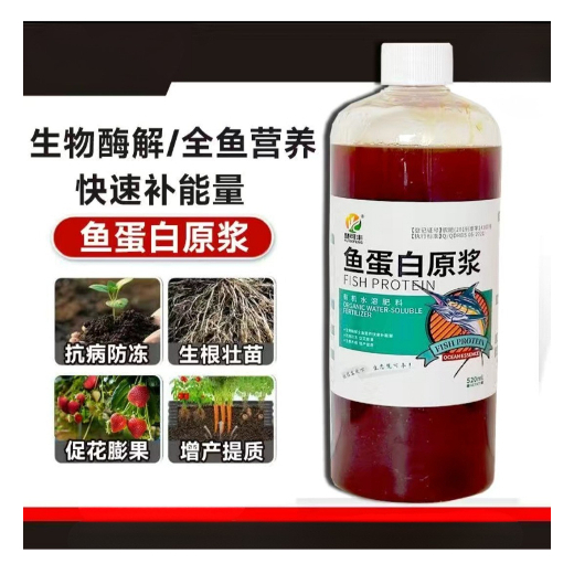 {Maccabees Plants} Organic Fish Amino Acid 
