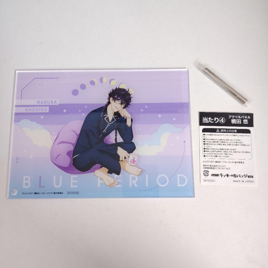 31/10 Blue Period official merch Haruka Hashida acrylic board stand