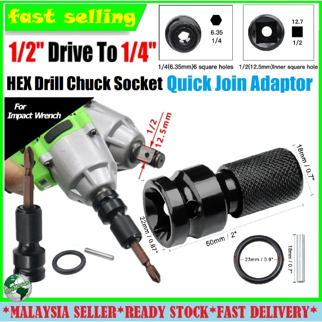 1/2 Square Socket to Hex 1/4 Convertor Quick Join Adaptor for Impact ...