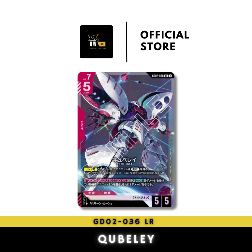 [GUNDAM CARD GAME GCG] GD02-036 LR Qubeley JP | Shopee Malaysia