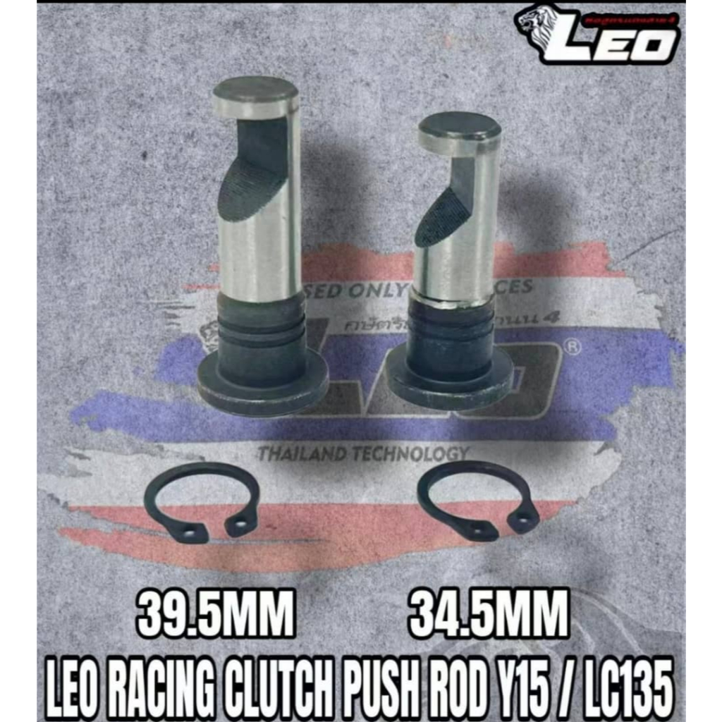 LEO RACING CLUTCH PUSH ROD Y15 LC135 | Shopee Malaysia