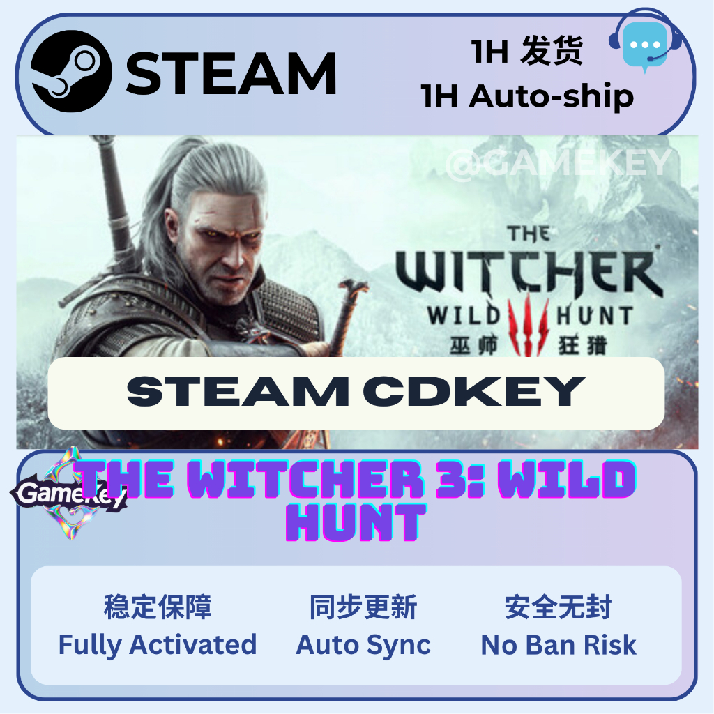 【The Witcher 3: Wild Hunt】Steam (PC) CD Key Activation Code – Game Key ...