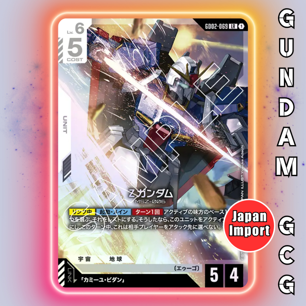 GUNDAM GCG Card GD02-069 LR Zeta Gundam | Japanese TCG Dual Impact GD02 ...