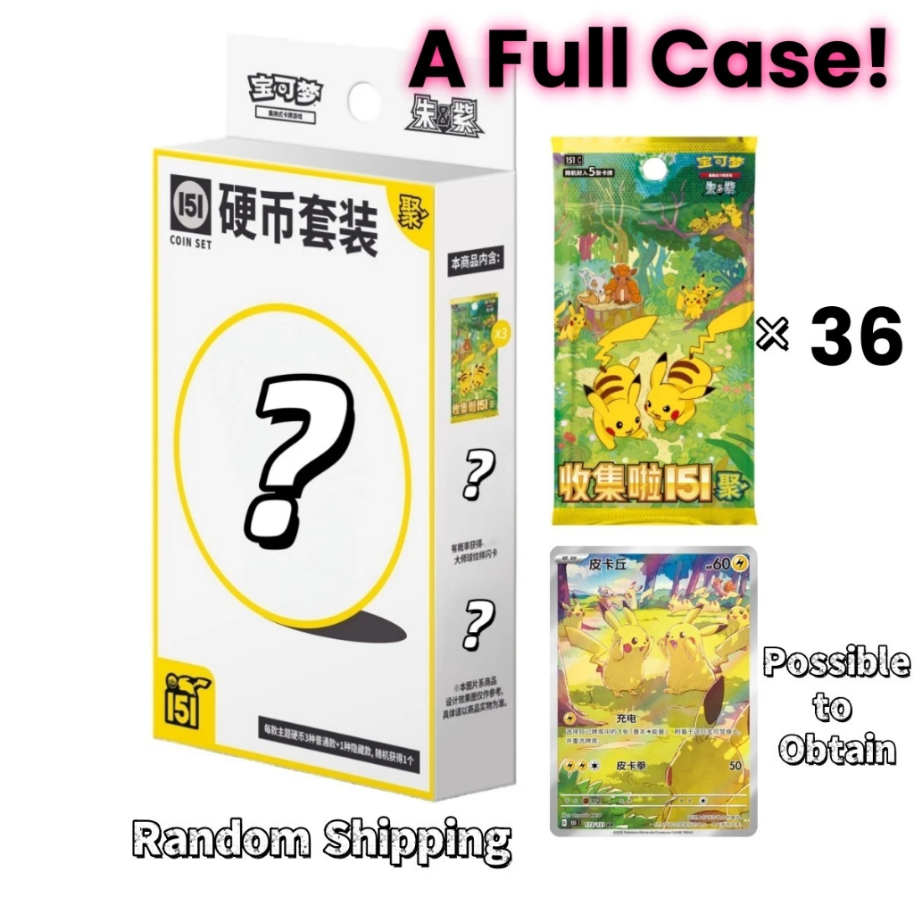 [Ready Stock] Pokemon Chinese RANDOM Collect 151 Gathering Coin Sealed ...