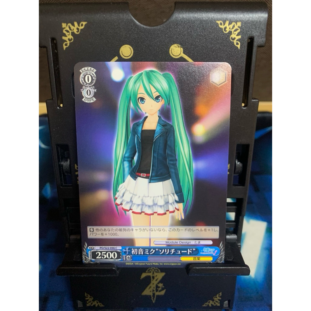 Hatsune Miku