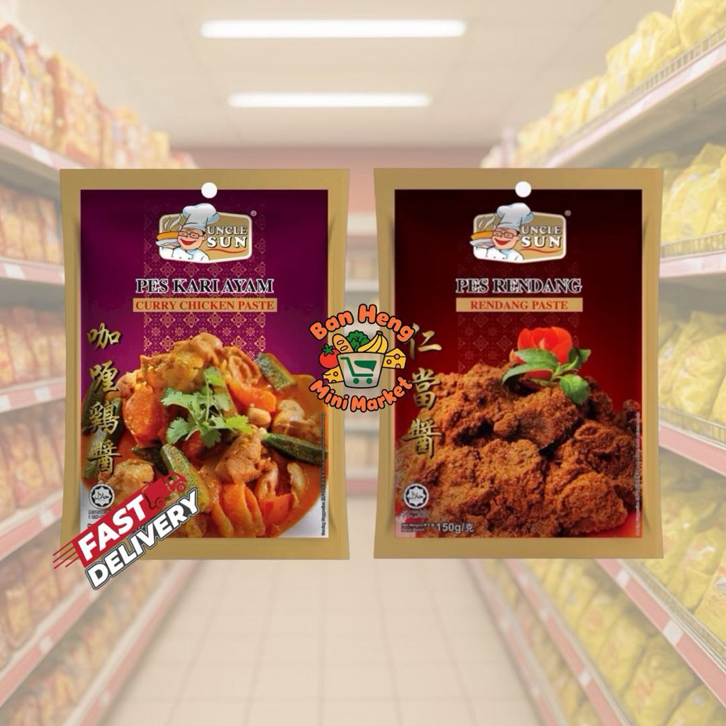 Uncle Sun Rendang Paste Curry Chicken Paste | Uncle Sun咖喱鸡酱 仁当酱 咖喱酱 ...