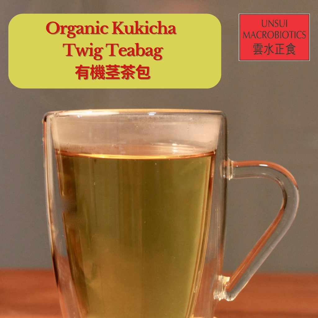 Unsui Macrobiotics Organic Kukicha Twig Teabag Grade A (2g x 10pkt ...