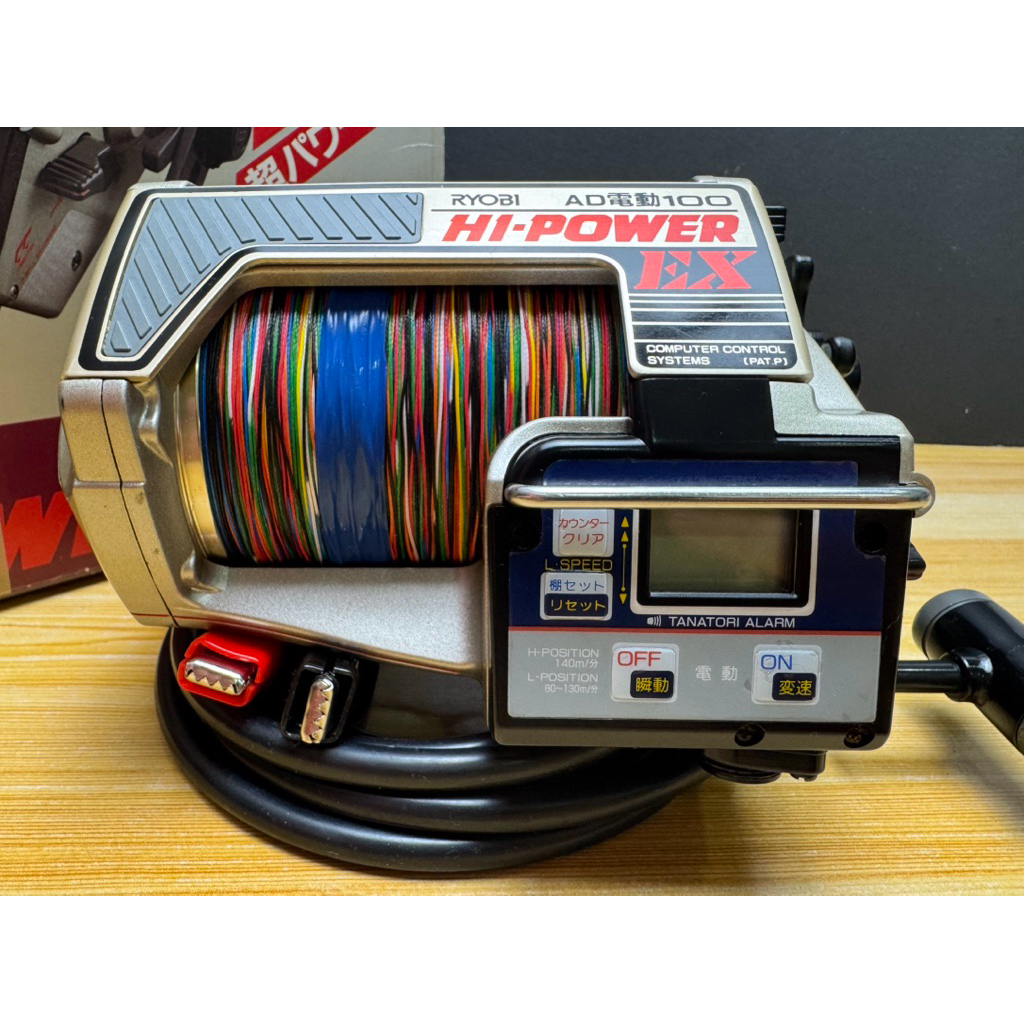 Ryobi AD Dendou 100 Hi Power EX | Shopee Malaysia