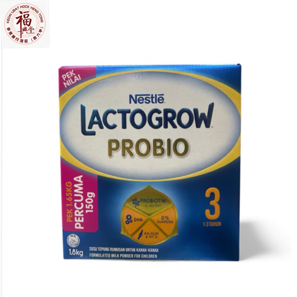 Nestle Lactogrow Probio 3 1-3 Tahun 1.65kg free 150g Exp 11/2026 ...