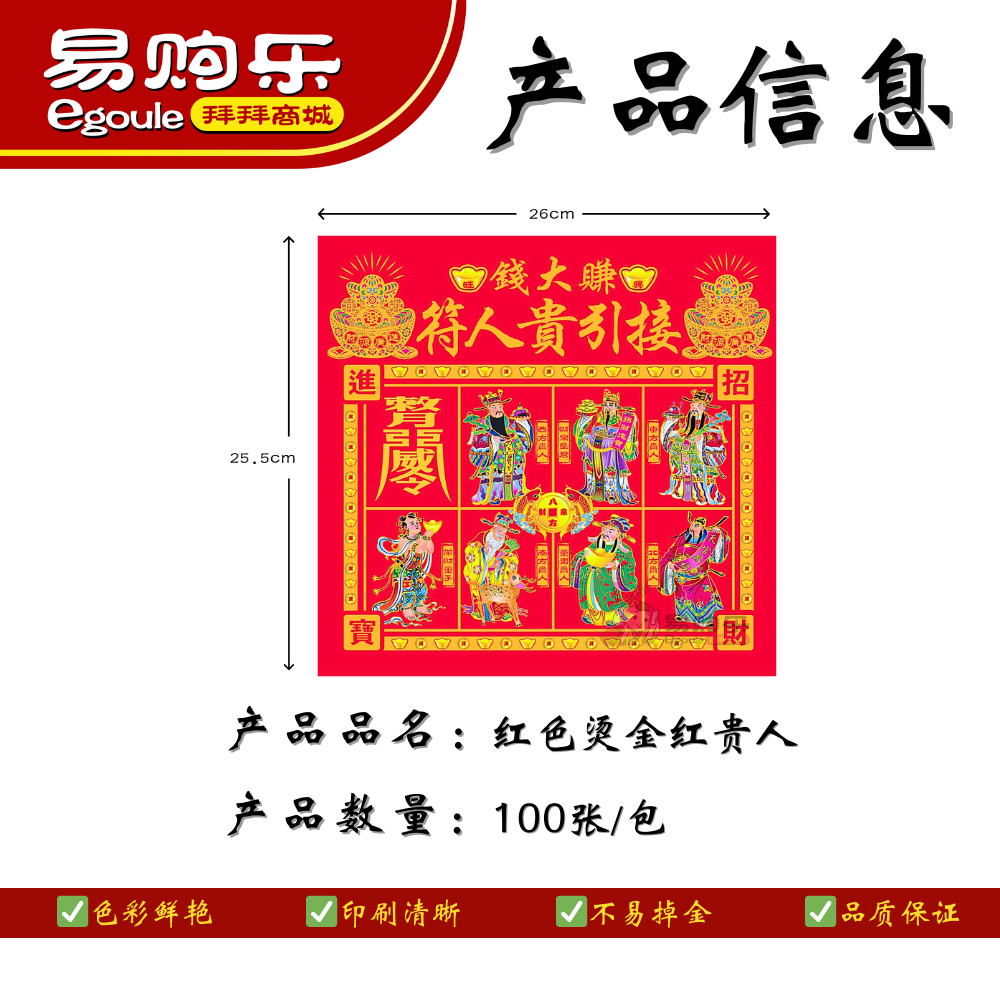 イイノナホ ペーパーウェイト クローバーカップル クローバー2本 iino