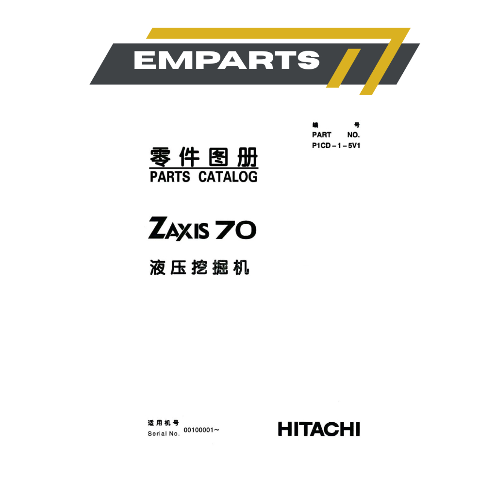 (Photocopy Type)ZAXIS ZX70 Excavator Parts Catalog Book Manual ...