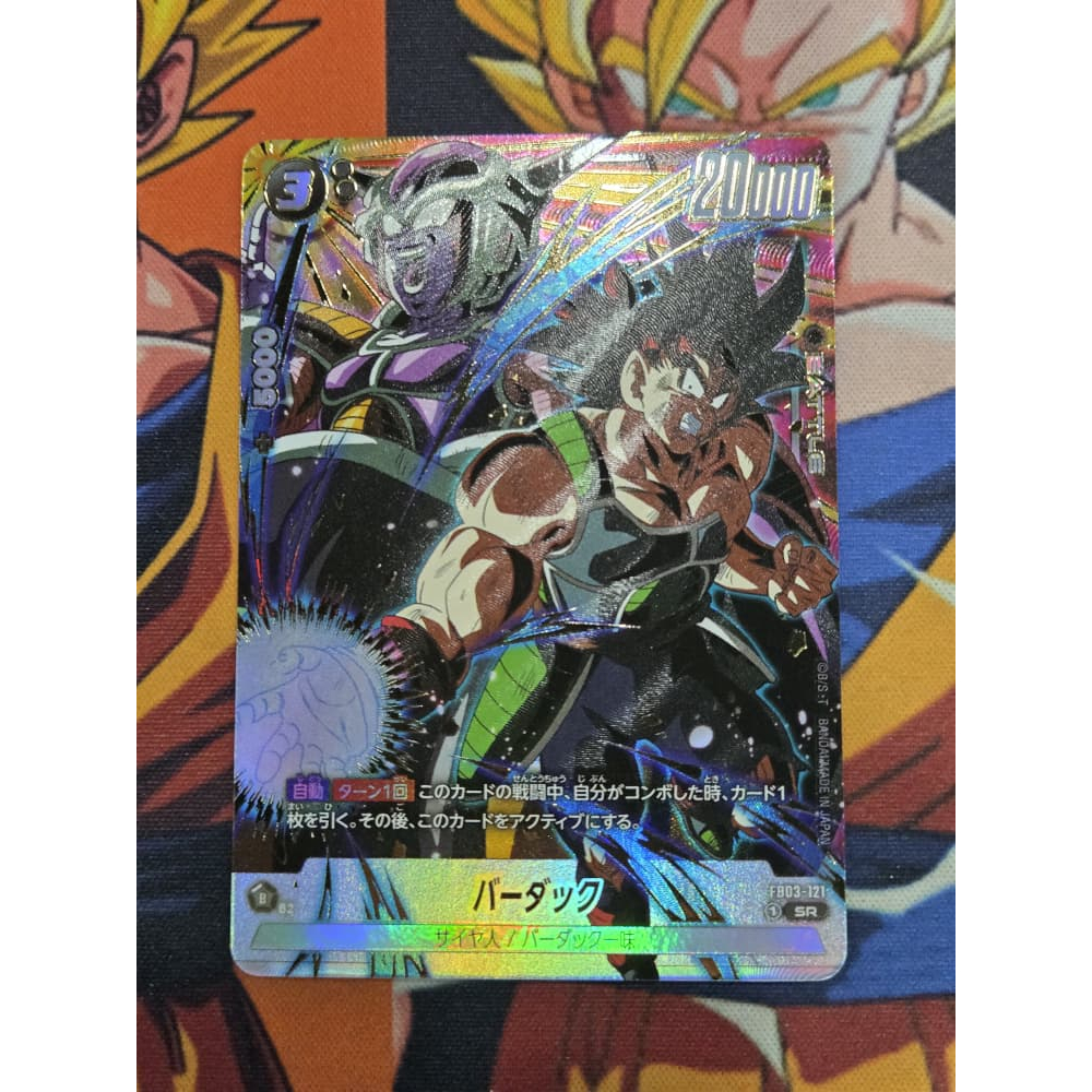 バーダック(バーダック＆フリーザ)【SR】{FB03-121} Bardock | Shopee
