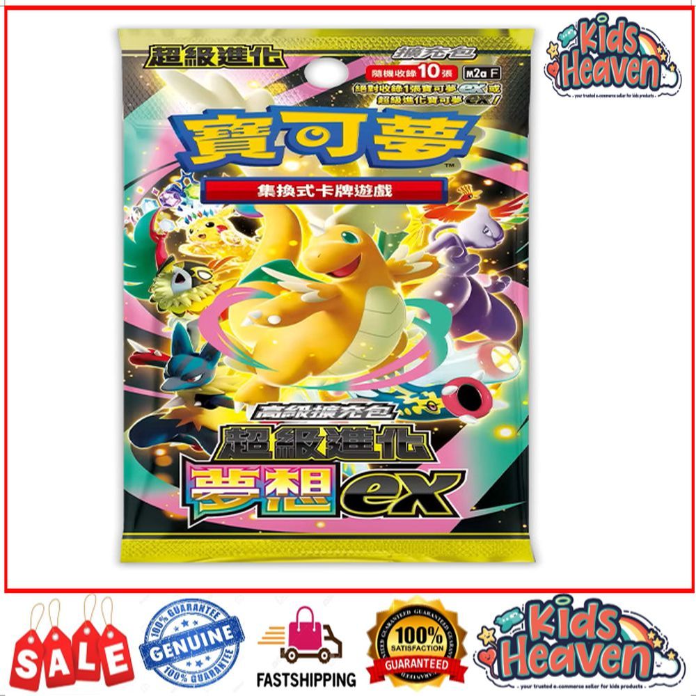 Buy pokemon booster box Online With Best Price, May 2026 | Shopee Malaysia