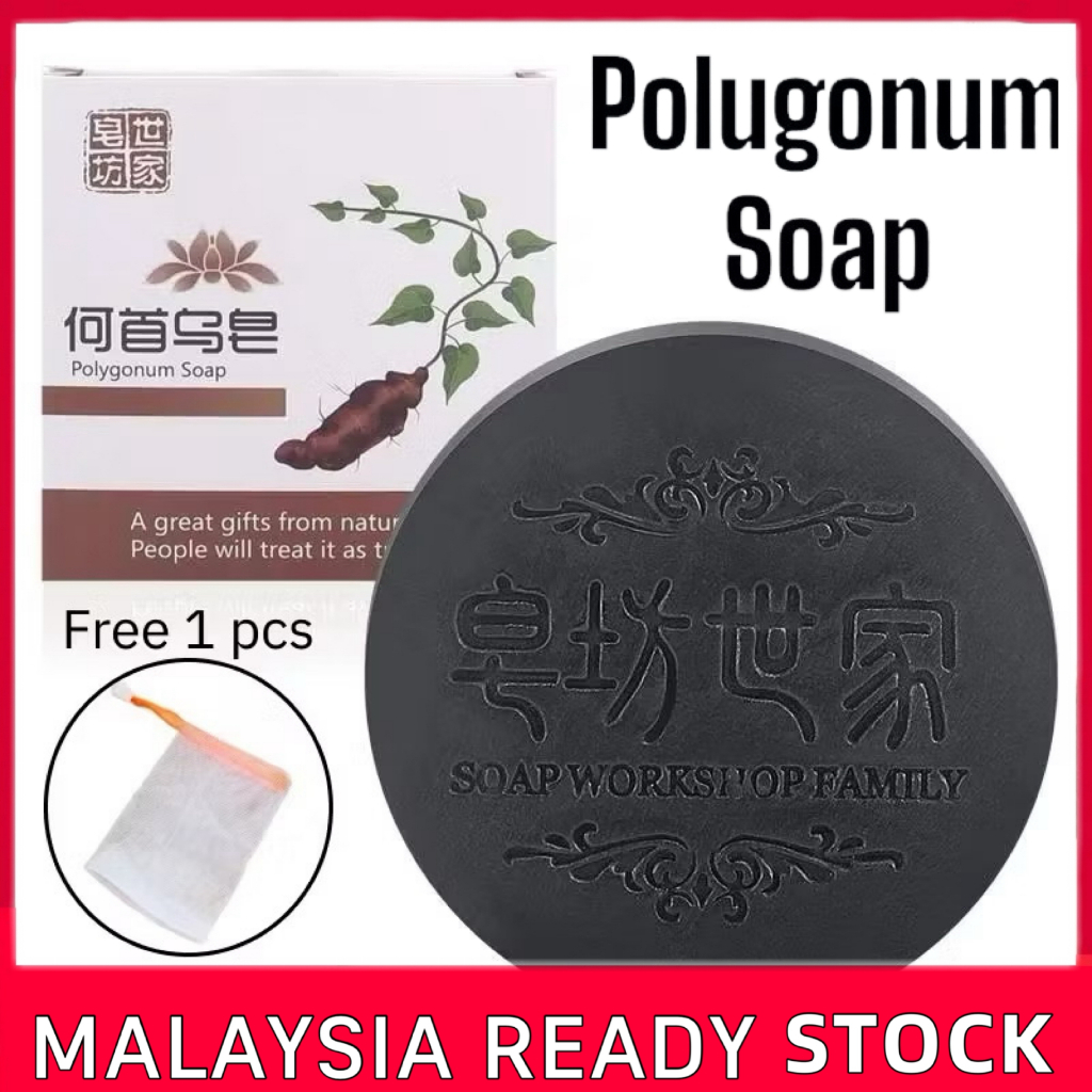 Handmade Hair Washing Soap Polygonum Soap 何首乌皂手工皂 Remove Kutu Remove ...