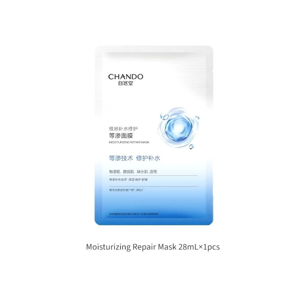 CHANDO Himalaya Moisturizing Repair Mask ( 5pc/box) | Shopee Malaysia