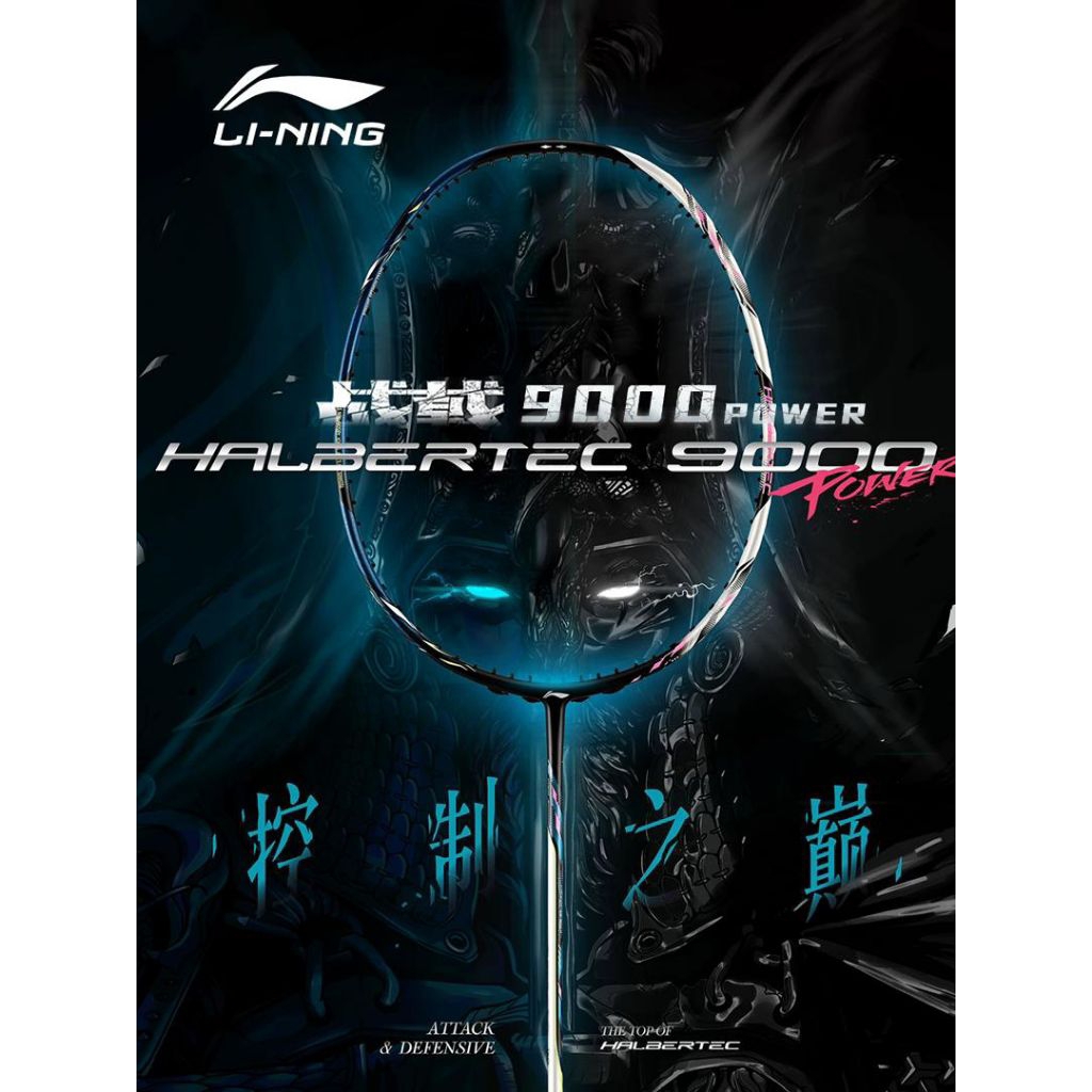 LI-NING HALBERTEC 9000 POWER RACQUET - BLACK/SILVER | Shopee Malaysia