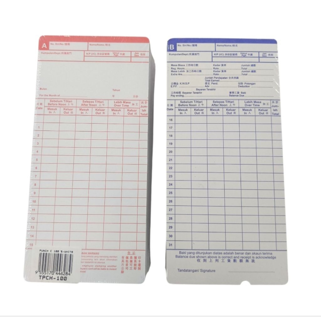 Punch Card/100pcs/punchcard/worker punchcard/paper card/punch/time ...
