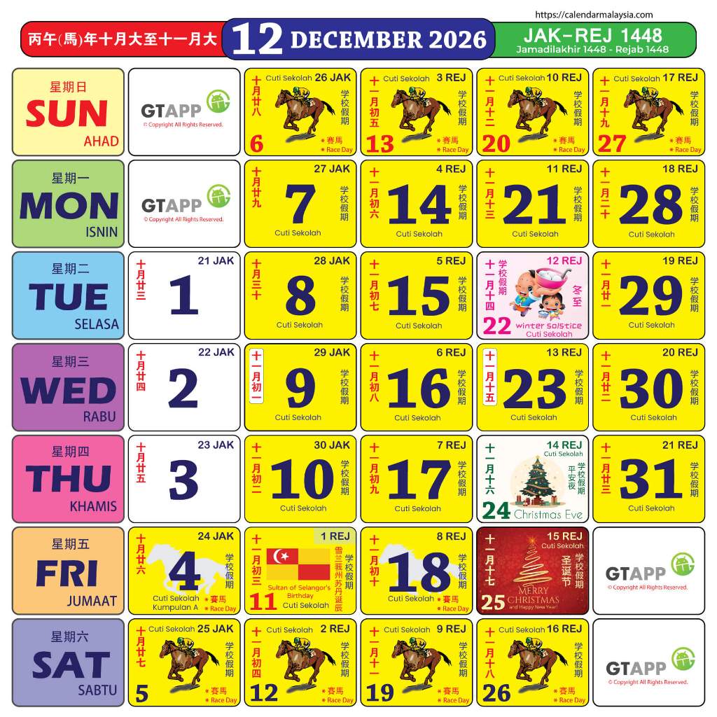 2026 Calendars Can Download and Print PDF JPEG kalendar kuda Malaysia