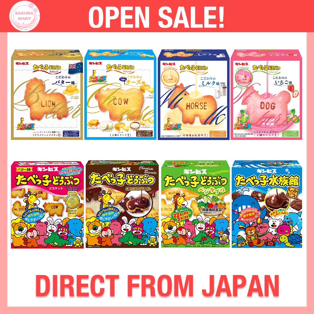 Ginbis Tabekko Doubutsu 8 Flavors | Japanese Animal-Shaped Biscuits ...