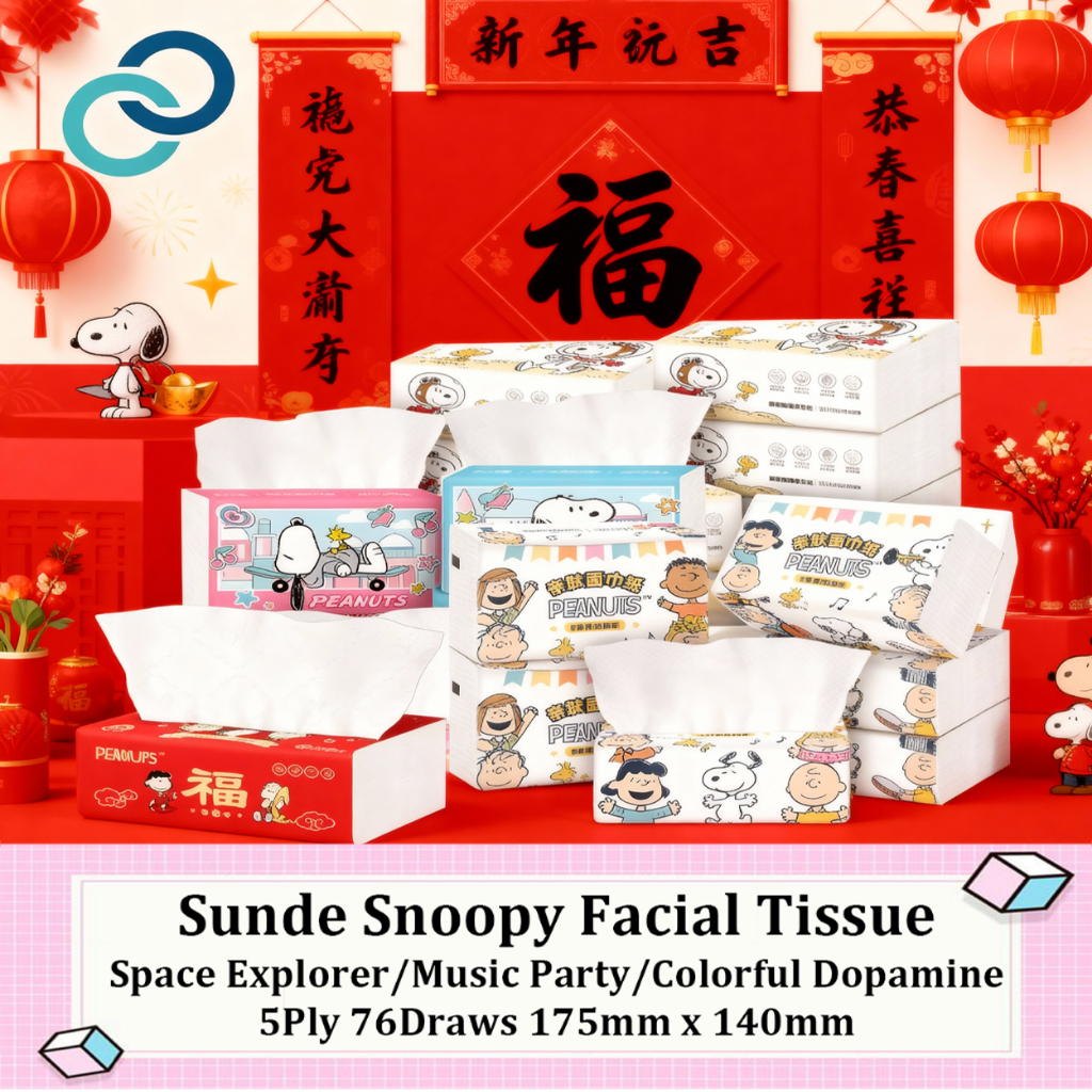 Sunde x Snoopy Space Explorer/Music Party/Colorful Dopamine Facial ...