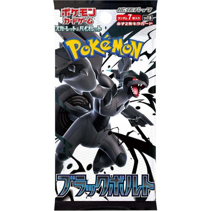 [Live Rip] PTCG Pokemon Japanese Black Bolt Booster Packs | Shopee Malaysia