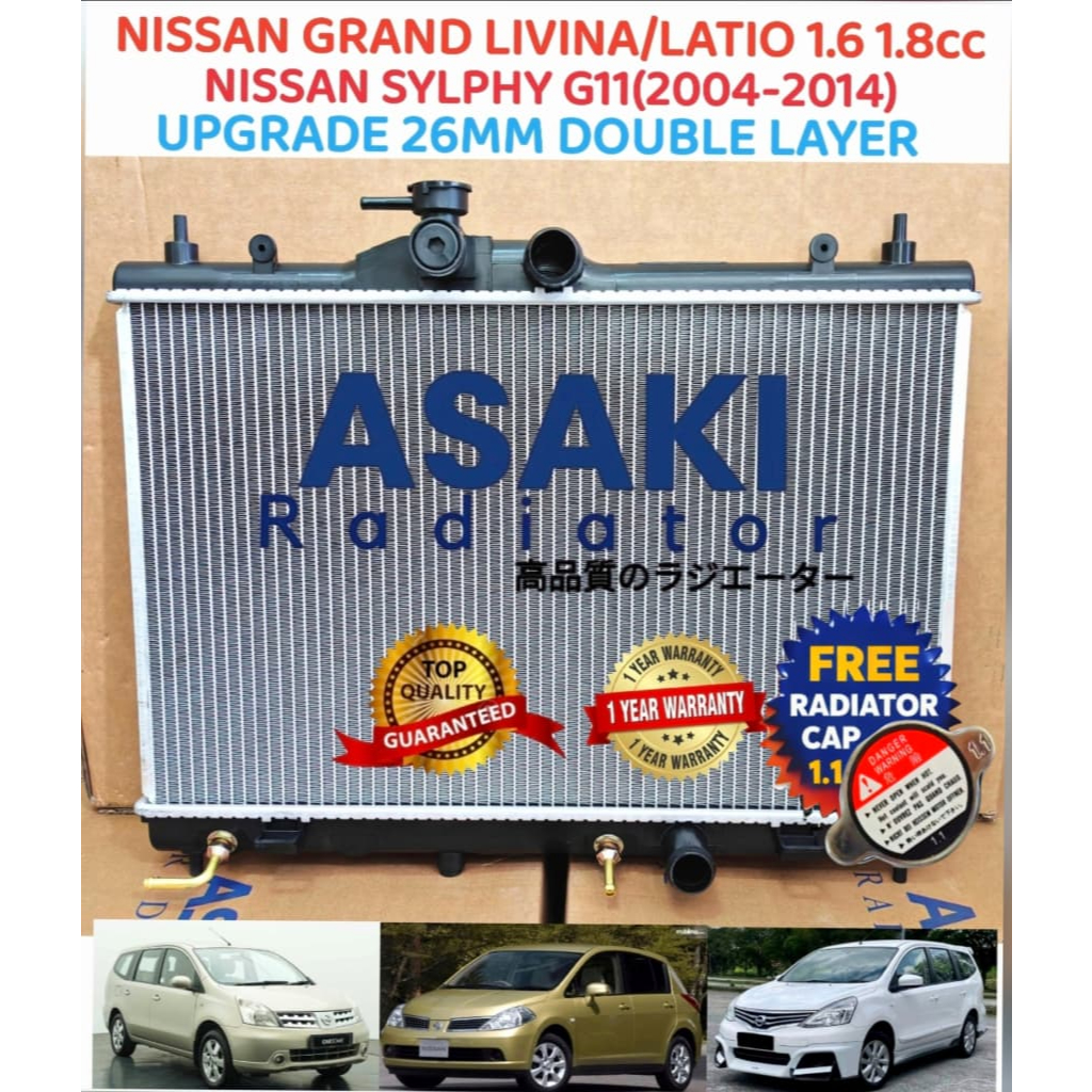 NISSAN LIVINA 1.6/1.8CC LATIO 1.6/1.8CC SYLPHY G11 2.0CC RADIATOR ...