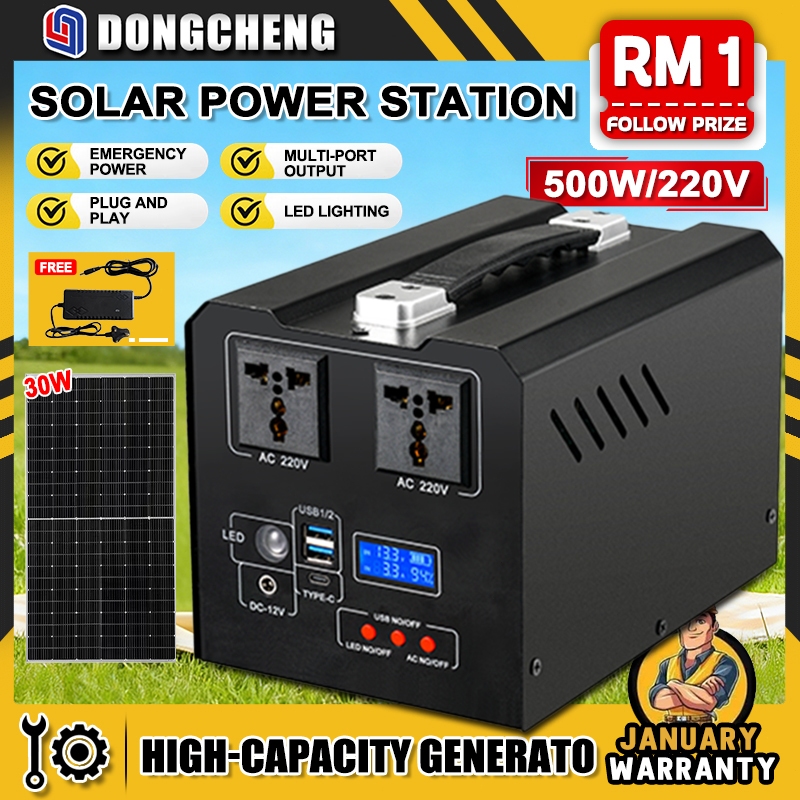500W Portable Power Station 220V Solar Generator Backup Power Camping ...