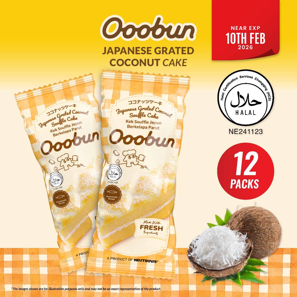 Ooobun Japanese Grated Coconut Soufflé Cake(50g x 12packs) EXPIRY DATE ...