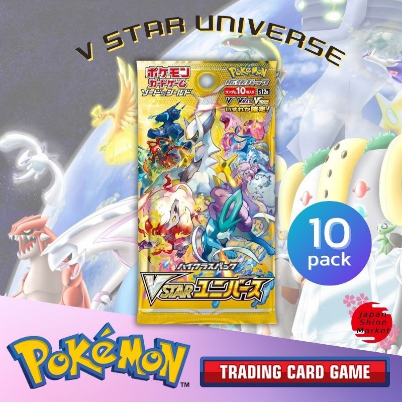 Pokémon Épée/Bouclier – VSTAR Universe – Enveloppe 10 Cartes (JP)