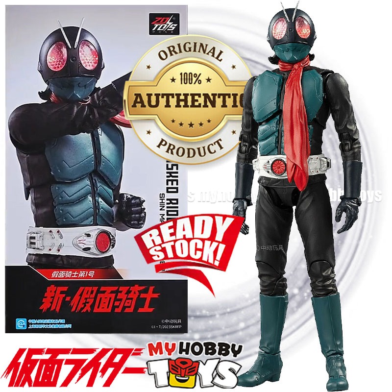ZD Toys Kamen Rider Action Figures - Shin Masked Rider No. 1 ( KR-A01 ...