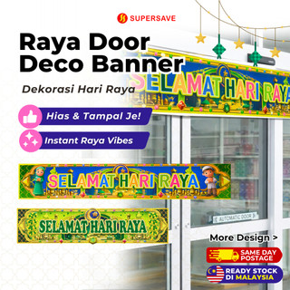 SUPERSAVE Hari Raya Door Long Banner Decoration Glitter 3D Wall Sticker ...
