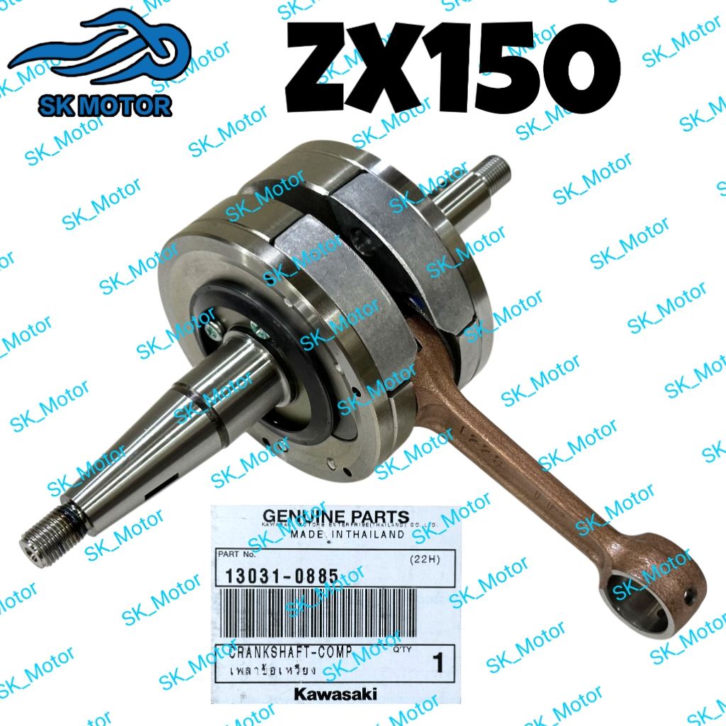 Kawasaki ZX150 KRR150 RR150 NINJA150 RR Original Crankshaft Assy