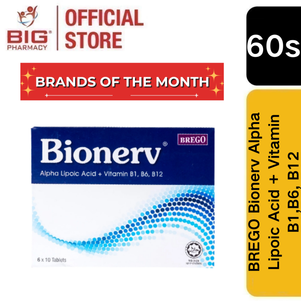 【2box free2】[buy 3 free 1]100% Authentic BIONERV 60S (Alpha Lipoic Acid ...