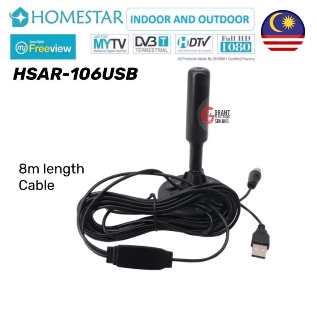 Homestar HDTV Indoor & Outdoor 2 in 1 Digital TV Antenna with Amplifier ...