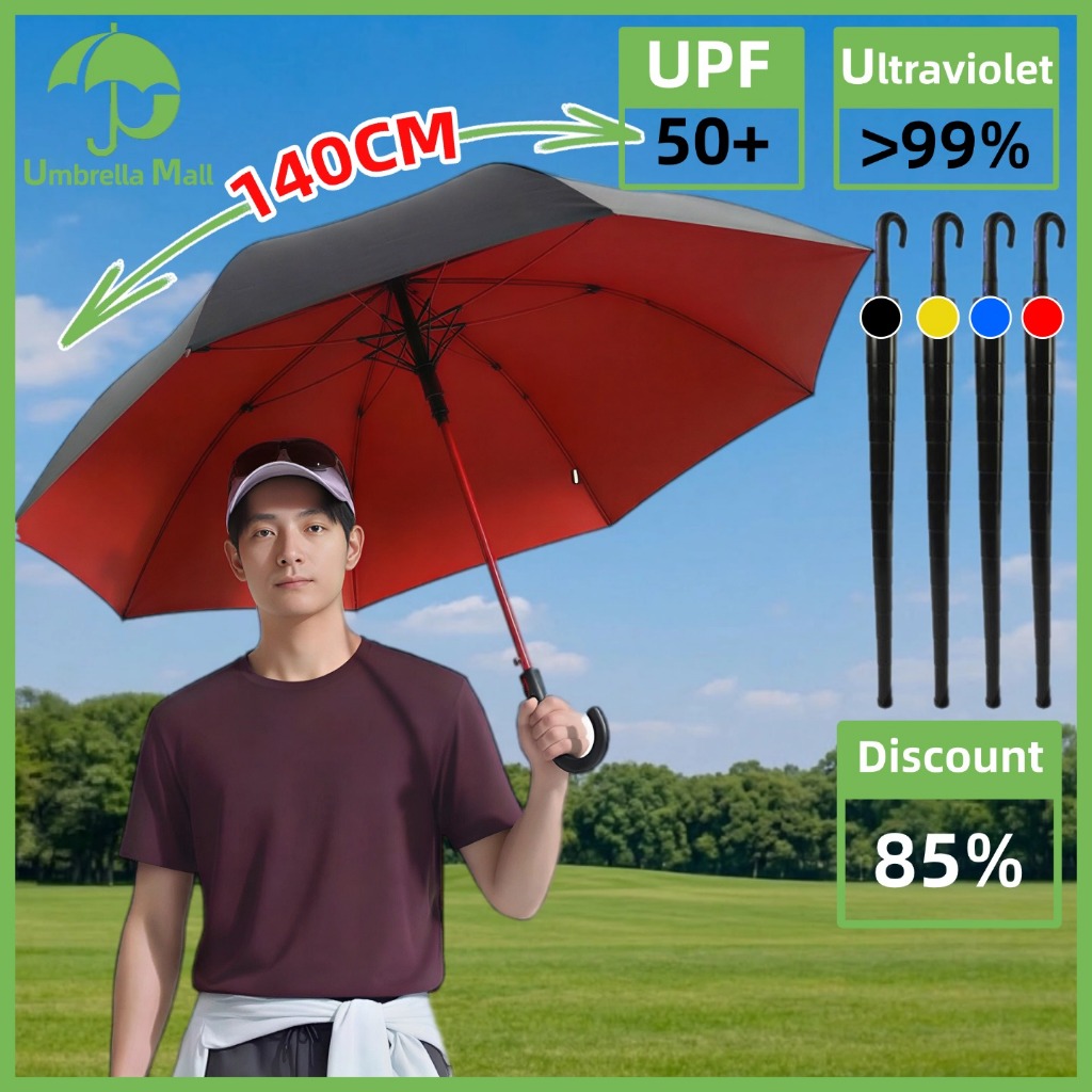 140CM Extra Large Golf Umbrella With Waterproof Cover Fold Reinforce ...