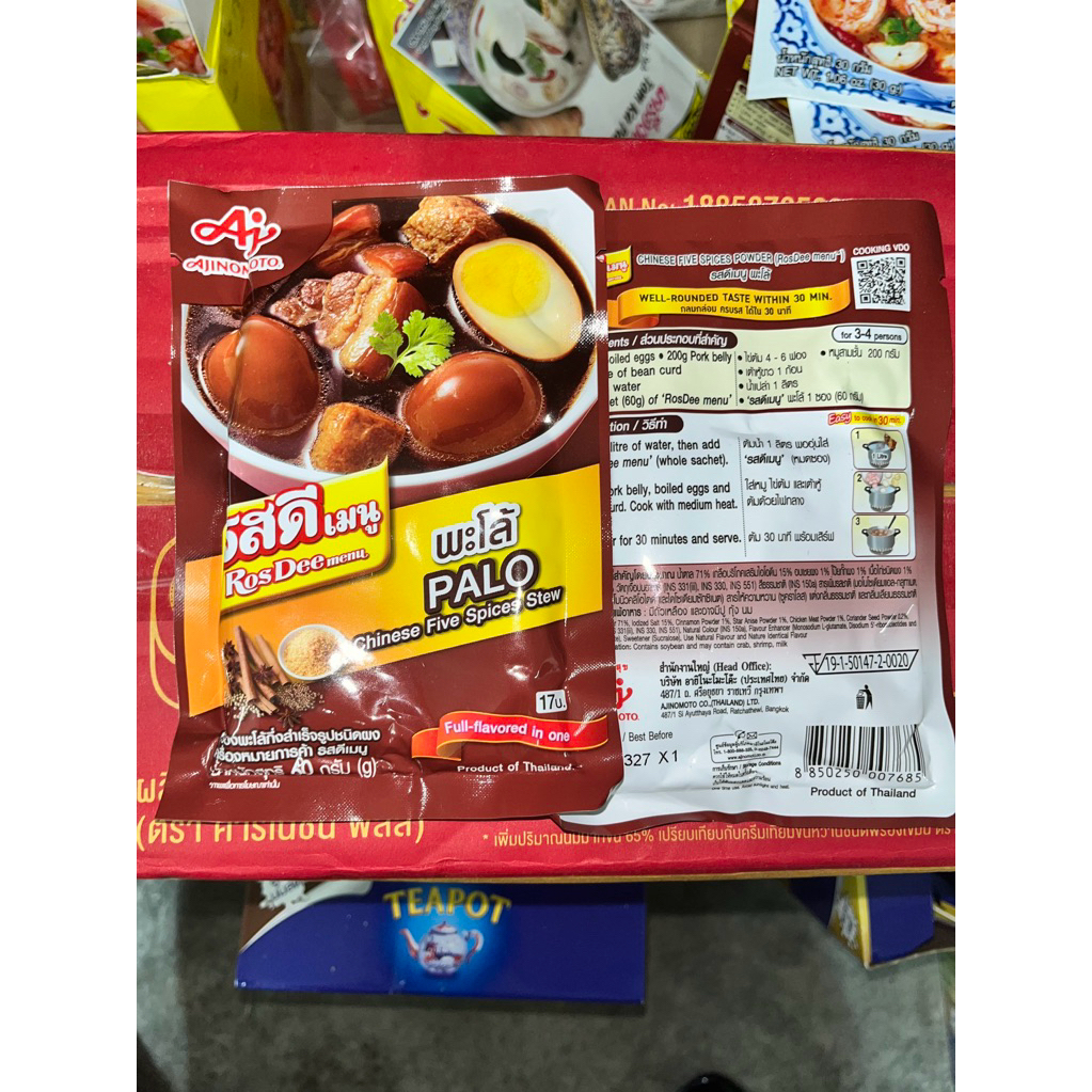 original Thai Palo Stew Soup Seasoning | Shopee Malaysia