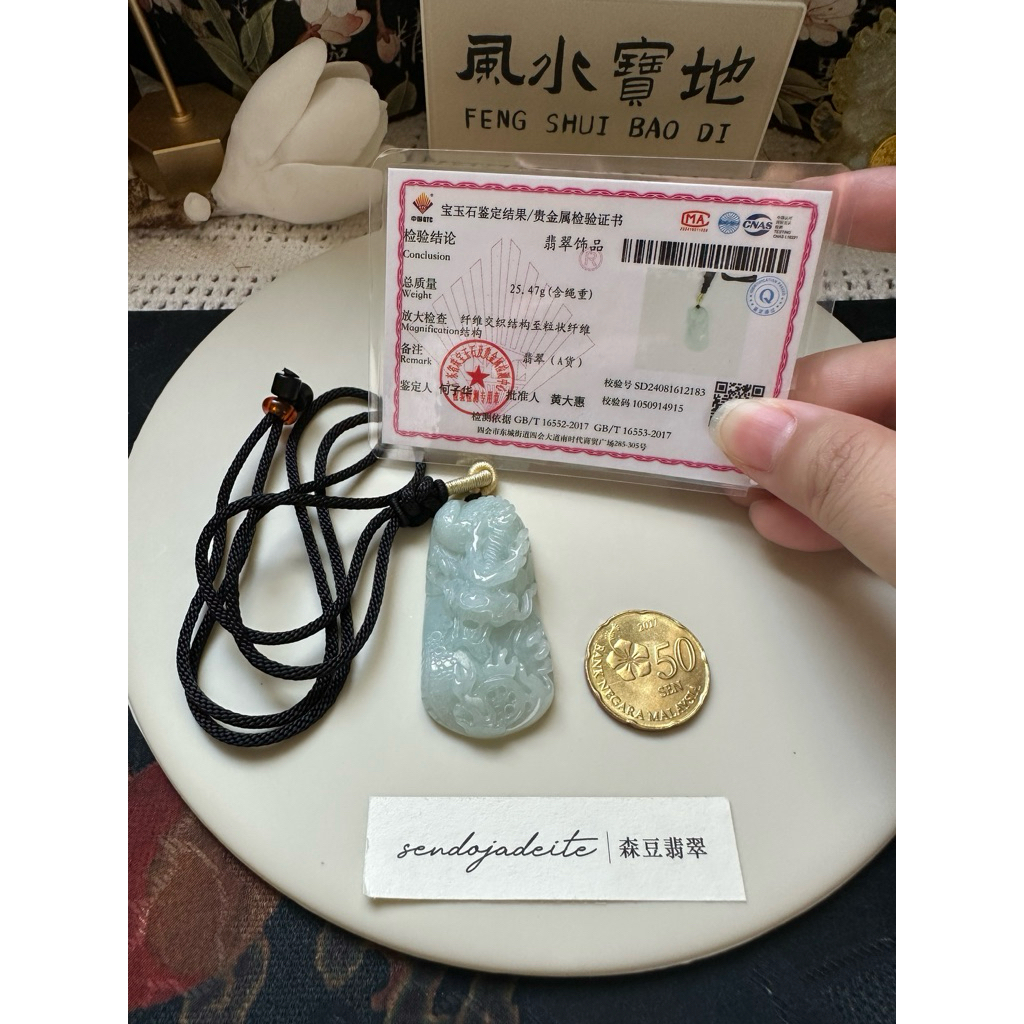 缅甸天然A货翡翠】翡翠龙牌吊坠编绳项链DZ507 Jade Dragon Plaque
