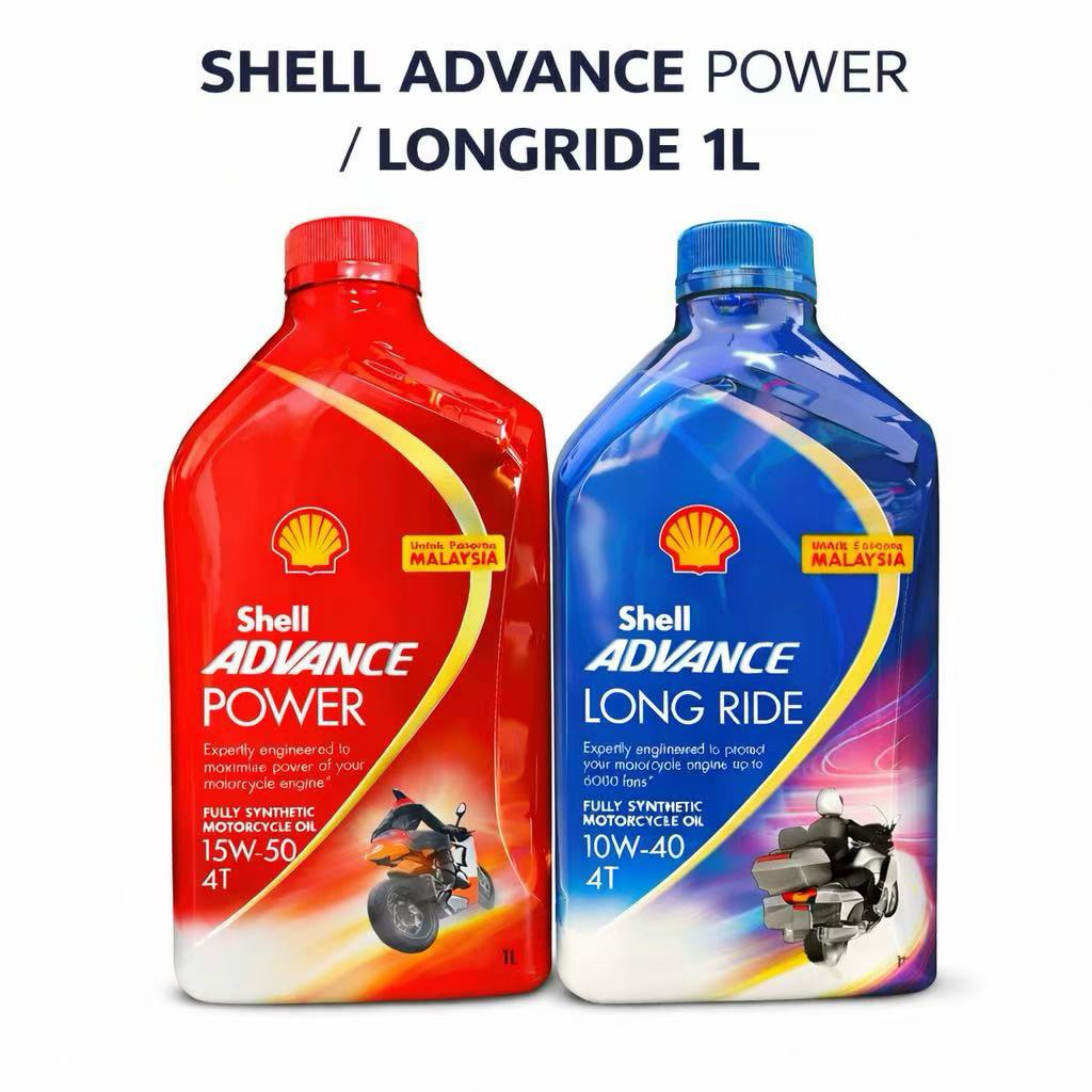 Shell Power 15W50 Advance 4T 100% Original - Fully Synthetic / 1.2L ...