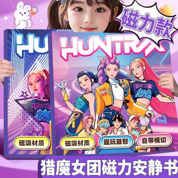 Quiet book DIY Kpop demon Hunters Huntrix Rumi Frozen Capybara bubble ...
