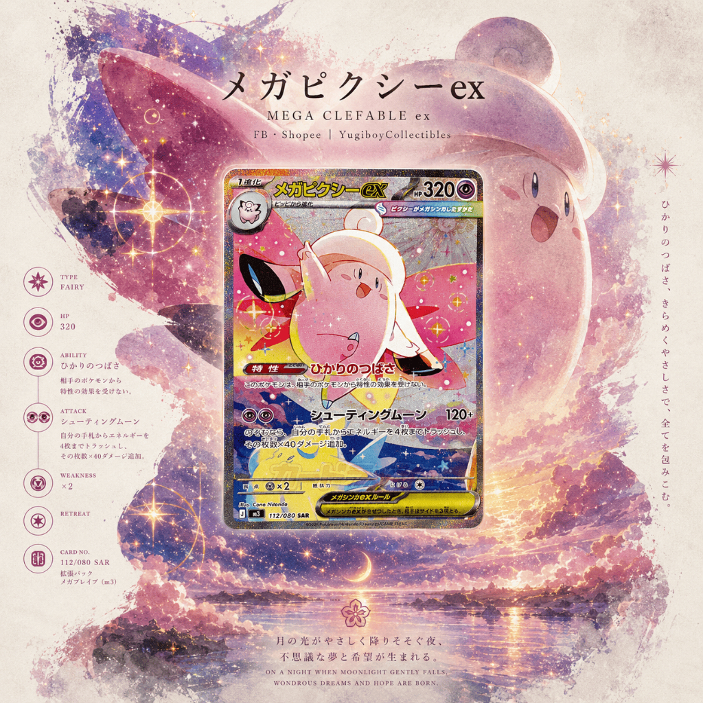 Clefable ex SAR 112/080 [M3] Nihil Zero