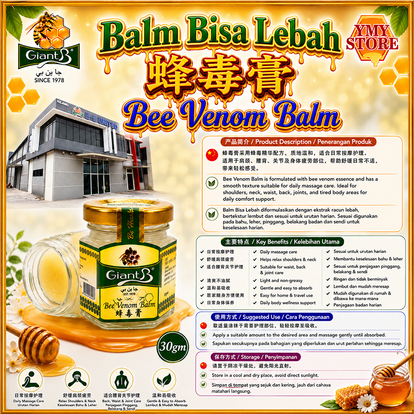Giant B, Bee Venom Balm 蜂毒膏 Balm Bisa Leba, Health Supplement h, YMY ...
