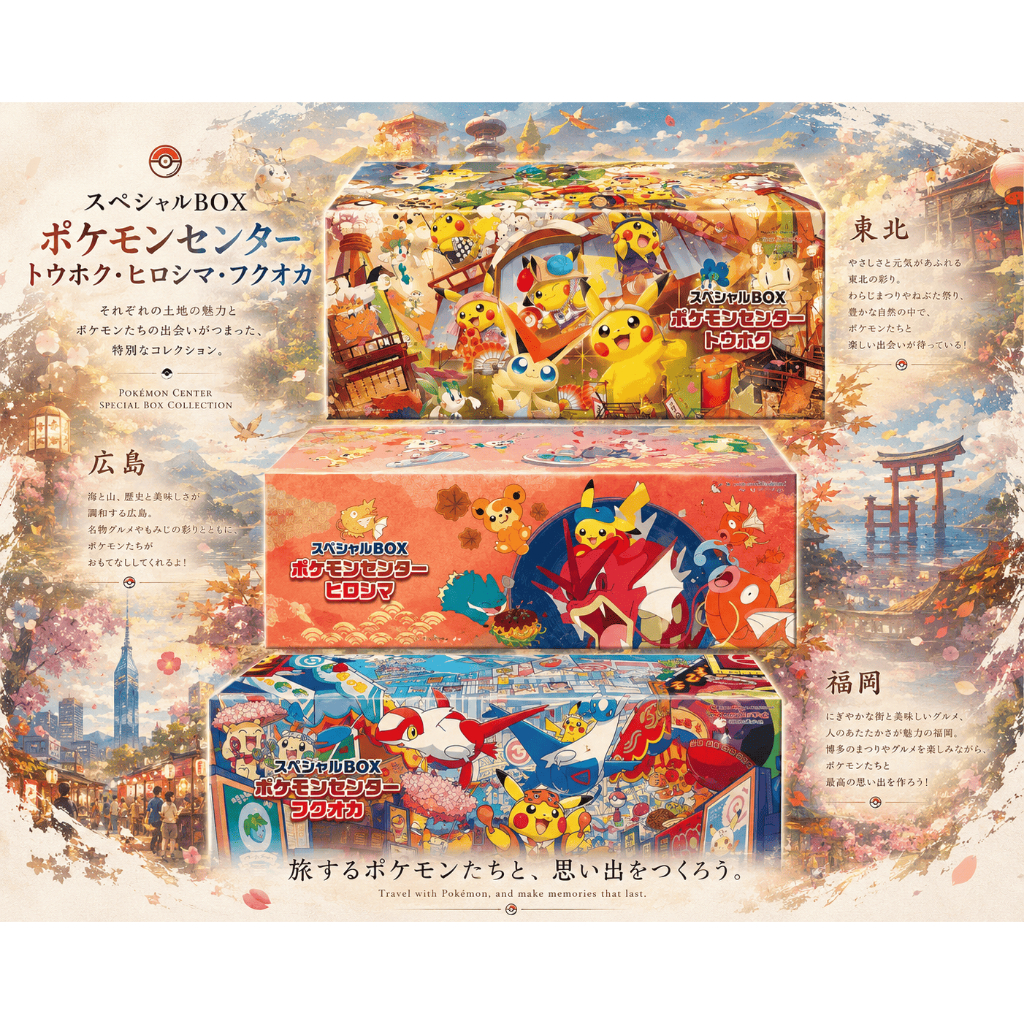 Pokemon Center Tohoku / Hiroshima / Fukuoka Special Box 3 Set with Pikachu Promo Sealed